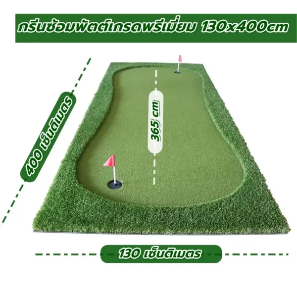 พรมฝึกซ้อมพัตต์กอล์ฟ เกรดพรีเมี่ยม ATZ ProPut4  ยาว 4 เมตร Putting MAT - Image 4