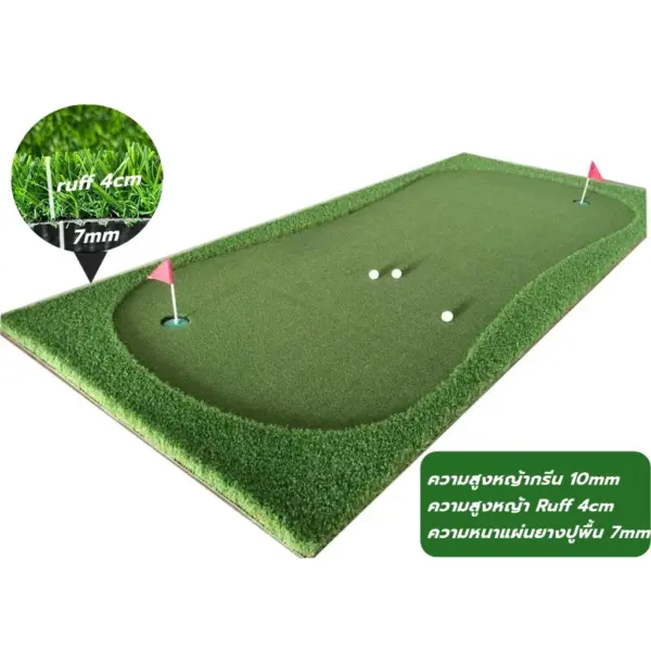 พรมฝึกซ้อมพัตต์กอล์ฟ เกรดพรีเมี่ยม ATZ ProPut4  ยาว 4 เมตร Putting MAT